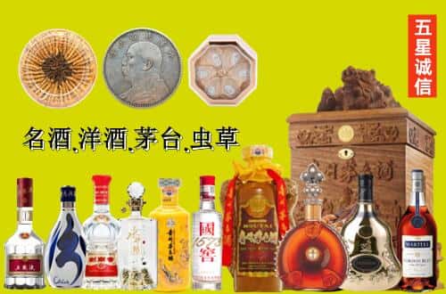 龙泉市国尊烟酒商行